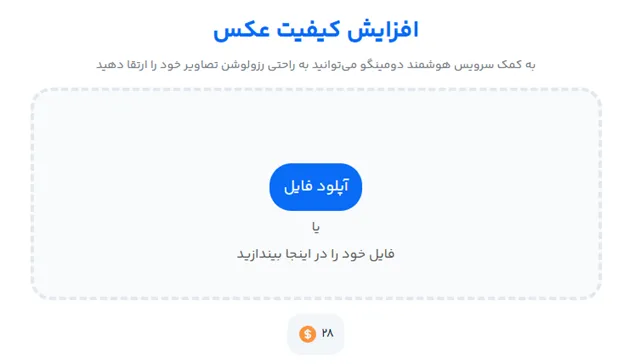 راهنمای انتخاب فونت برای متن تبلیغ بیمه